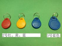 125K frequency ID brush card lock engraved key chain access control sensor key ID card buckle this card is not a copy card