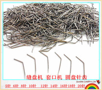 Needle tooth sewing machine Sleeve machine Disc small needle needle 6 8 10 12 14 16 18 20 needle disc needle