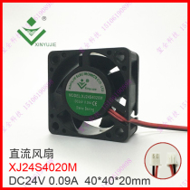 DC fans XJ24S4020M DC24V 0 09A cooling fan 40*40 * 20mm