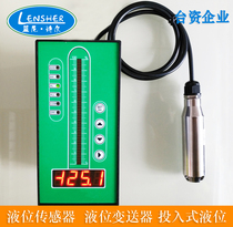 Level meter transmitter controller Sensor Fire water tank level meter Pool water level controller