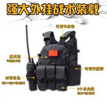 6094 tactical vest vest Special forces lightweight combat vest carrying real CS field equipment