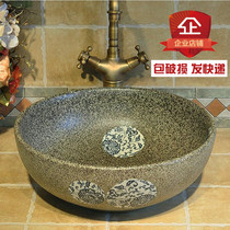 Ceramic imitation ancient washbasin Jingdezhen Qingdezhen Qing flower terrace basin bathroom toilet washbasin Art Terra basin rounded basin