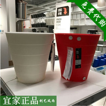 IKEA Finnis wastebasket trash can 10 liters red white powder green blue home large bathroom