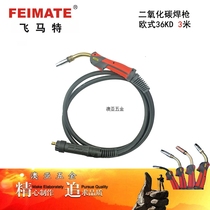 Feimat carbon dioxide welding torch Bincaier 36KD gas welding torch handheld welding torch gas protection welding torch accessories European style