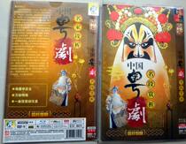 Guangdong Cantonese Opera Opera Daquan Southern Tang Emperor Li and many other DVD disc discs