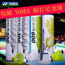 Plastic Nylon Ball M300 M500 M2000 M600 Plastic Badminton Ball Nylon Ball