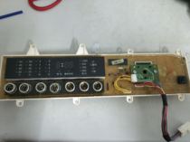 Original clothes Sanyo roller washing machine computer board display board XQG75-F1128BW 4239S62140