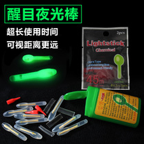 Floating fluorescent stick size with box luminous stick night fishing floating luminous stick floating fishing tackle fishing supplies