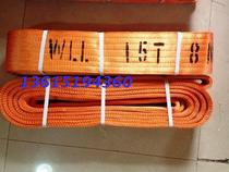 Flat harness 15T6M wagon harness 15t6m polyester hanger with 15 ton 6 m lifting harness double buckle