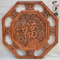 Dongyang wood carving octagonal Fu character pendant camphor wood solid wood antique crafts hotel Teahouse background wall hanging screen
