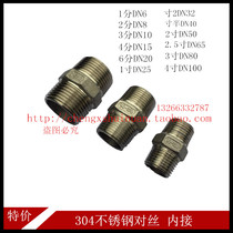 12346 points 1 inch 2 inch and a half 2 inch 3 inch 4 inch 304 stainless steel wire straight through the inner double outer wire