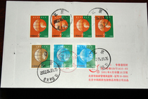Pu 30 environmental protection second set of full set of first day real mail envelope