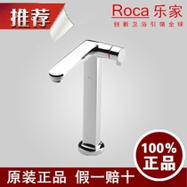 Roca Lejia bathroom new Lepu bowl full copper faucet with bubbler to water switch 5A7536C00