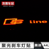 Suitable for 17-21 Audi A4L high level brake lights with Audi retrofit personality brake lights decorated carbon fiber