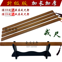 Bamboo carving ring ruler carbonized antique ring ruler bamboo whip to send teachers and students Chinese characteristics gifts and crafts