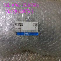 SMC Filter AC3010-03 AC2010-02 AC4010-04 Spot