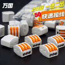 50 PCT-213 wire connectors 0 75-2 5 square building decoration wire terminals 222-413