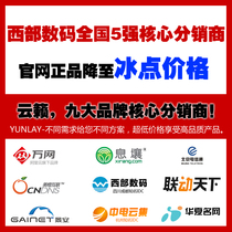 Western Digital Double - Wire Portal Space - China Top Five Western Digital Agents