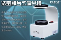 FTP-49 Jewelry Identification Desktop Polarizer Polarizer Crystal Identification Tool Measuring Jewelry Birefractivity