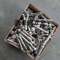 Authentic 304 Stainless Steel Expansion Screw Pull Blast Screw Expansion Bolt Long Screw M681012