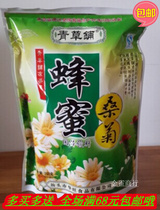 (Full) Guangdong Qingcaopu Honey Sangju Granules Instant Granules 160g 16 sachets in a bag