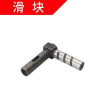 Strong Horse Hand Lift Gun Style Electric Sewing Charter accessories A057 slider