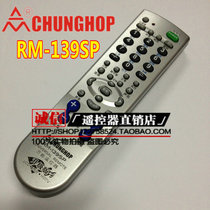 Zhonghe RM-139SP universal TV remote control Universal TV remote control Universal universal remote control
