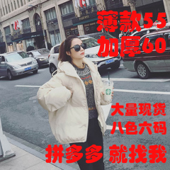 韩版学生短款百搭冬季面包服女棉衣棉服加厚宽松bf棉袄外套潮