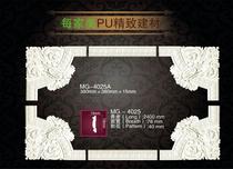 PU line PU corner flower European ceiling wallpaper edge line factory direct MG-4025A