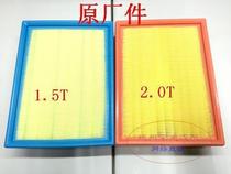 Suitable for Roewe RX5ERX5RX5MAXPLUS MGGS engine air conditioning filter air filter 20T30T