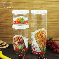 Lotlock lock interlock new concept storage tank sealed tank dry goods refrigerator storage tank