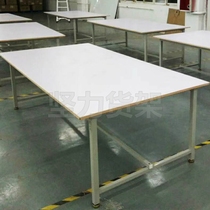 Cutting table operation table assembly line pull line repair table packaging table assembly production line workshop packaging table factory table