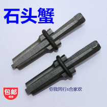 Stone crab stone tools Stonemason open hole opener Center drill rock head crab stone tools Stone tools