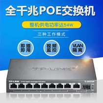 TP-LINK TL-SG1210P 8 Port Full Gigabit PoE Power Supply Switch 8 Port Poe Switch