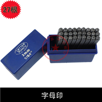 Steel Printing Steel Code Steel Number 1-9 English Letters A- Z Steel Printing Printing Gold and Silver Printing Jewelry Tools