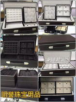 New long jewelry storage box jewelry storage box ring necklace storage box leather storage jewelry box