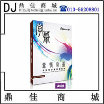 Leiter subtitles avid version subtitles Leiter subtitles software subtitles