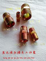 Hydraulic joint Inch C-type external thread concave cone high pressure carbon steel direct to wire hydraulic fittings Pipe joint