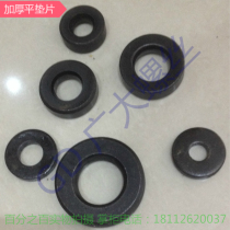 Special price thick flat pad gasket gasket mold flat gasket M10-M30 full range of specifications and excellent price