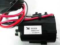 Brand new original Changhong high voltage package BSC60T BSC60T2 BSC60S spot on the machine free of debugging