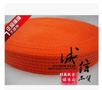 Free shipping 5 cm2 5cm 4 thickened webbing nylon strap strap tightening the flat harness belt