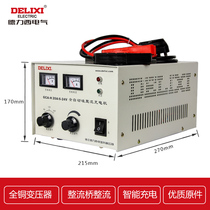 Fully automatic charger fully intelligent pure copper car and motorcycle battery charger 6-24V 20A charger