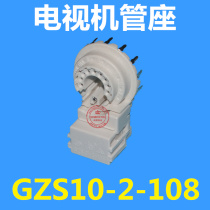 TV Tube Seat Color electric tube Block Tube Holder Socket 9-foot GZS10-2-108 Original dress