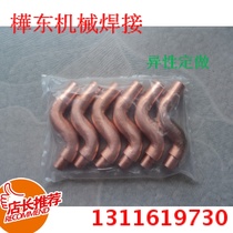 Spot welding machine accessories eccentric 45 bend electrode rod manufacturer Chrome zirconium copper special-shaped electrode tip electrode cap customization