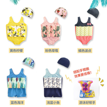 Childrens buoyant swimsuit girl girl boy conjoined baby swimsuit student swimwear life jacket