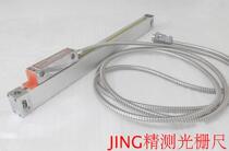 Milling Machine electronic scale 800MM scale 850MM boring machine displacement sensor 3 milling X-AXIS electronic scale