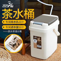 tea set accessories tea barrel tea residue barrel tea dag drain barrel plastic tea water barrel tea table barrel tea table trash can filter tea barrel