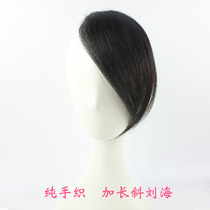 True hair oblique Bangs Female incognito invisible natural hand-woven extended fake Bangs Repair face Split Bangs Patch Wig