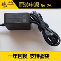 Original HP HP TPN-CA02 spectre 13 Elite x2 1012 TYPE-C Power Adapter