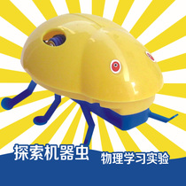 Exploratory kid popular science toy physics experiment textbook Educational toy EKD010 machine worm 6 years old or above